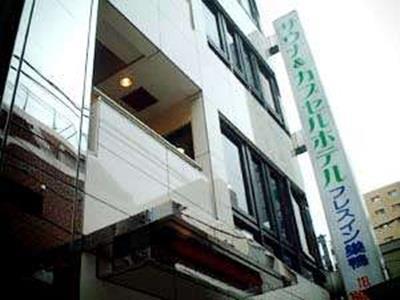 Hotel cápsula & Capsule Grandpark-inn Sugamo